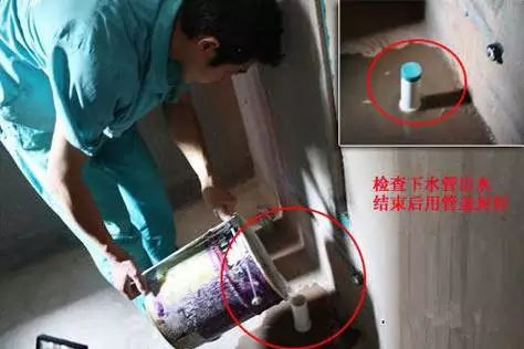 milan米兰app官网-装修涂料施工技巧,装修小白必码!(图3) 米兰官方网站