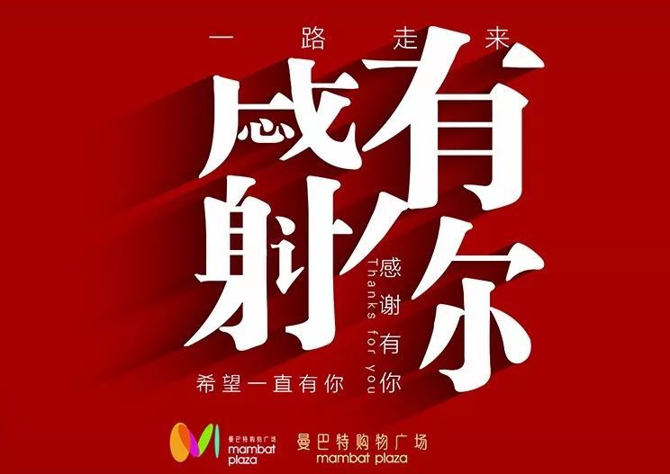 milan米兰app官网