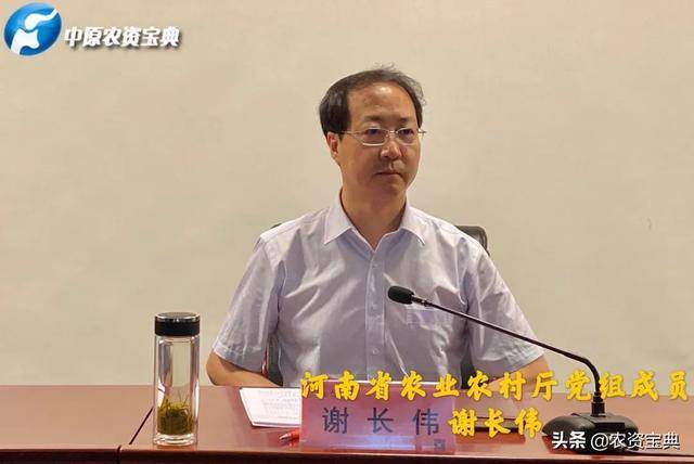 
2020年全省土肥水事情会及科学施肥节水培训观摩会在郑州乐成召开【milan米兰app官网】(图2)