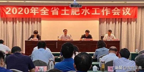 
2020年全省土肥水事情会及科学施肥节水培训观摩会在郑州乐成召开【milan米兰app官网】(图1)