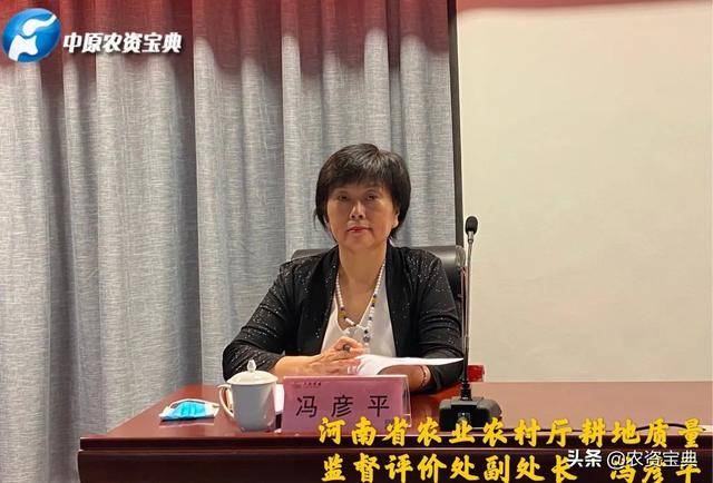 
2020年全省土肥水事情会及科学施肥节水培训观摩会在郑州乐成召开【milan米兰app官网】(图5)