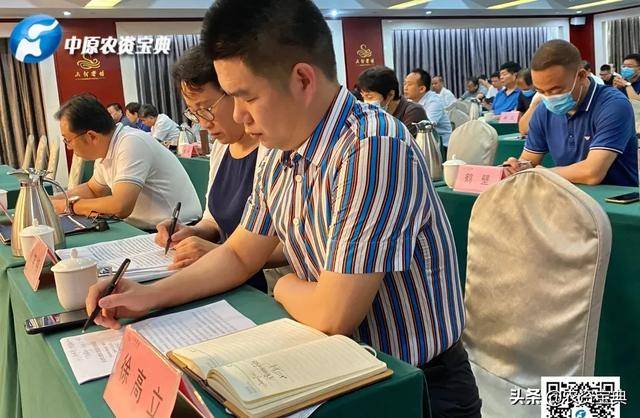 
2020年全省土肥水事情会及科学施肥节水培训观摩会在郑州乐成召开【milan米兰app官网】(图9)