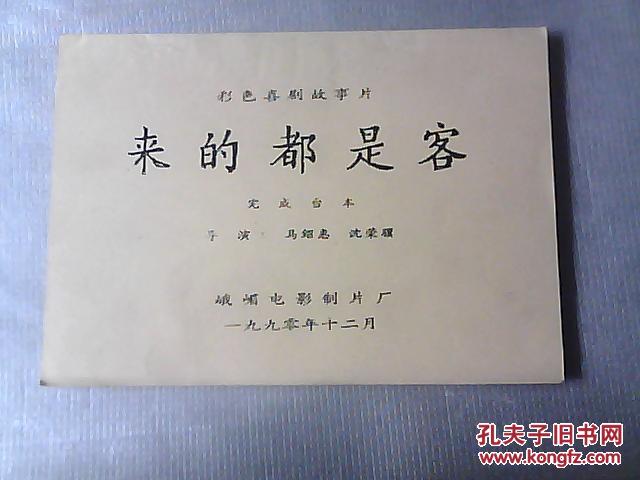 milan米兰app官网