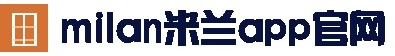 milan米兰·(中国区)官方网站-Milan米兰 APP – Official Website