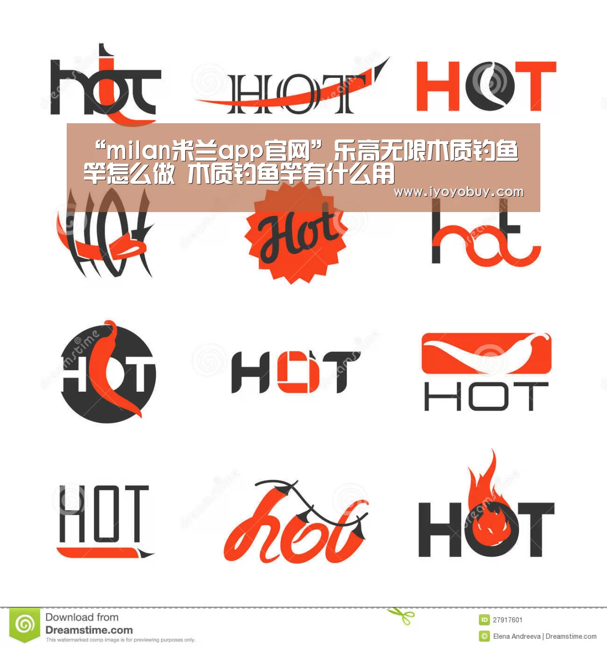 milan米兰app官网
