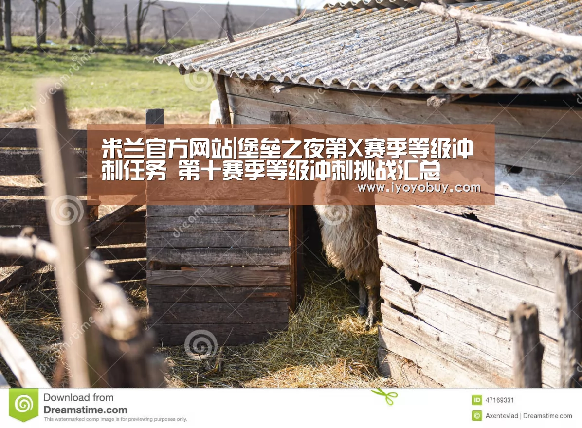 milan米兰app官网