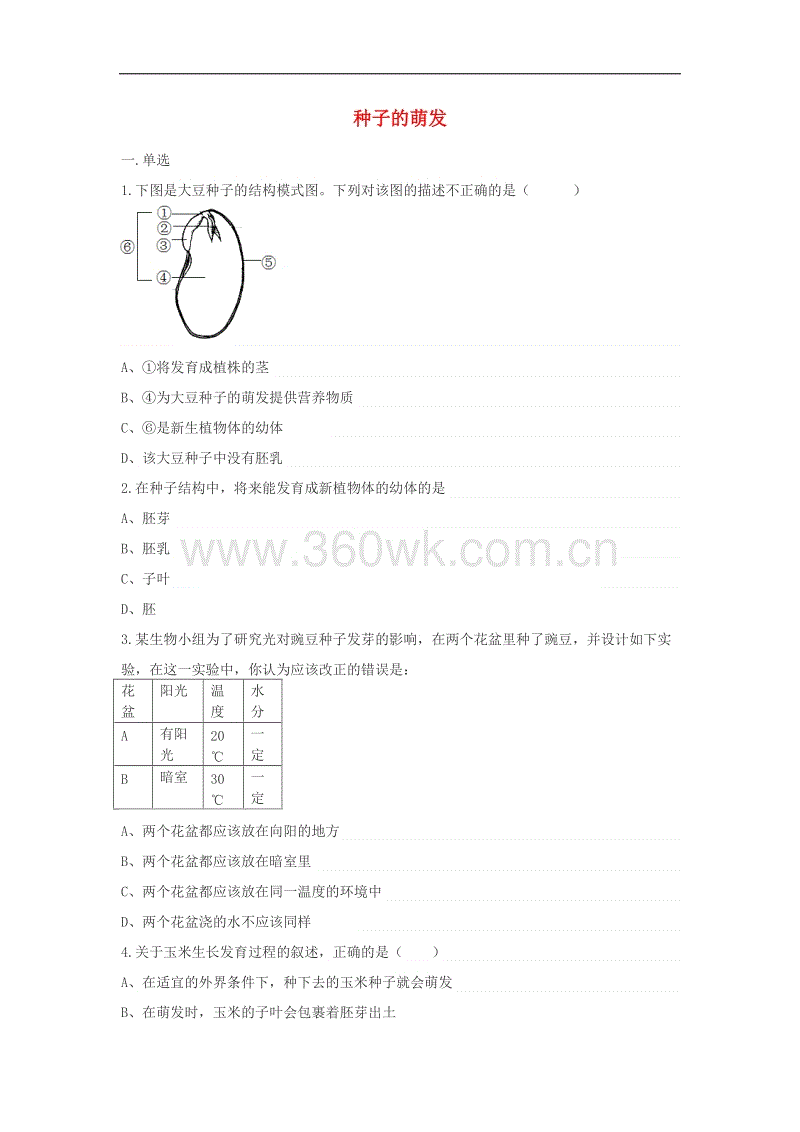 米兰官方网站