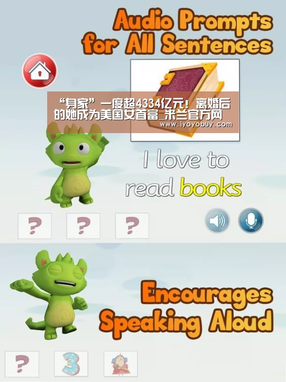 milan米兰app官网