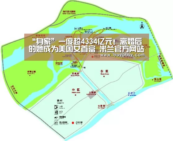 milan米兰app官网