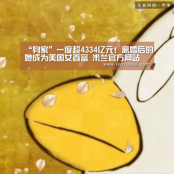 milan米兰