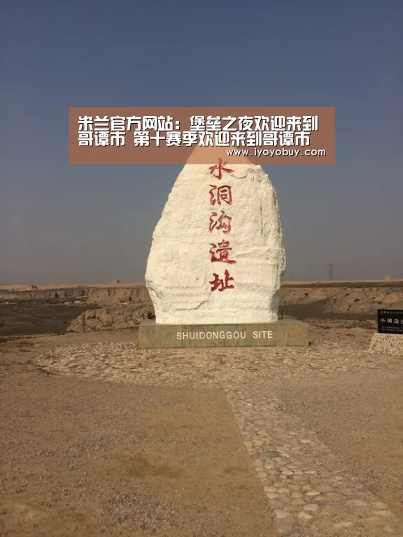 米兰官方网站:堡垒之夜欢迎来到哥谭市 第十赛季欢迎来到哥谭市联动限时挑战(图3) milan米兰app官网