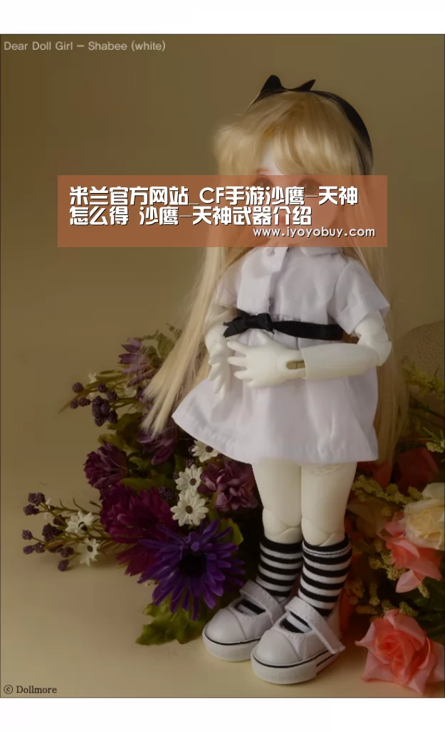 米兰官方网站