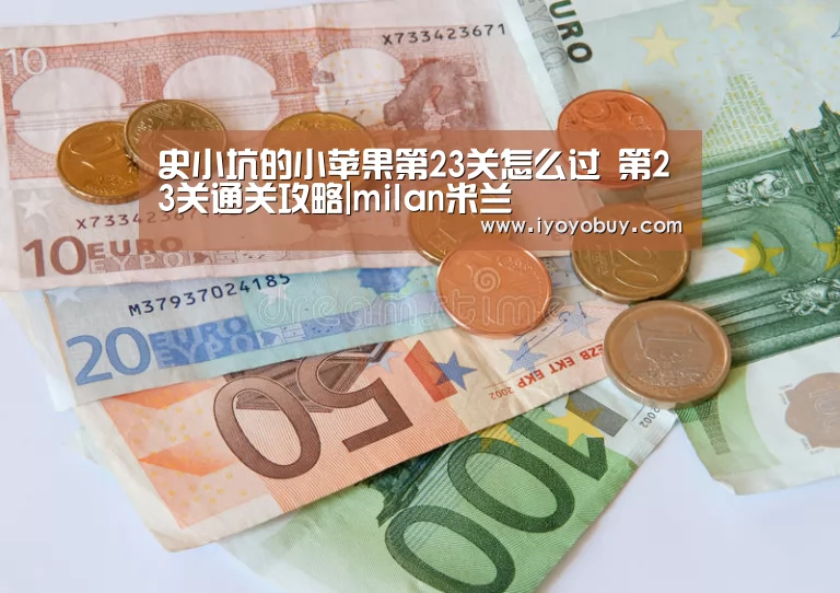 milan米兰app官网