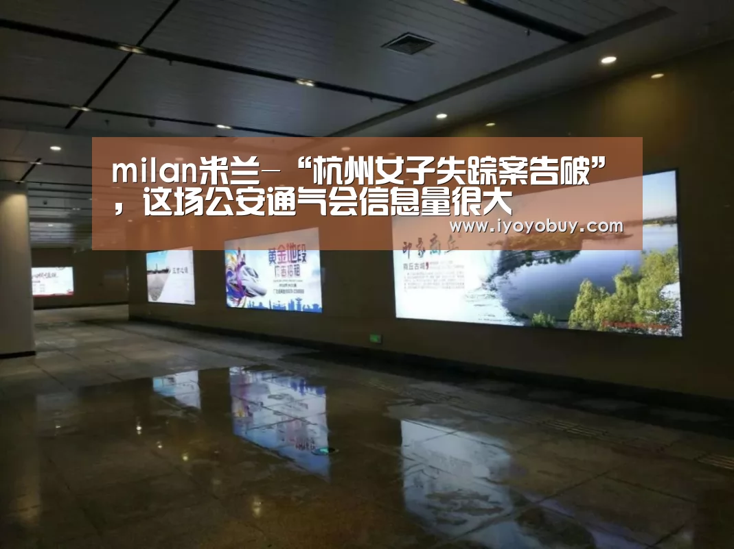 米兰官方网站