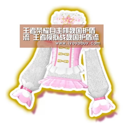 王者荣耀自走棋魏国护盾流 王者模拟战魏国护盾流阵容推荐“米兰官方网站”(图2) 米兰官方网站