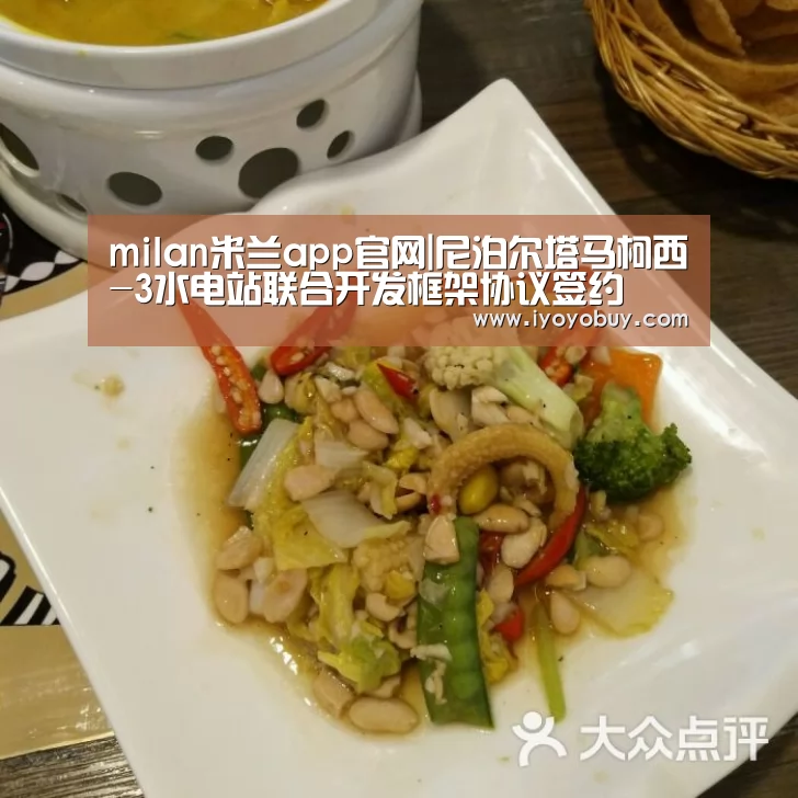 米兰官方网站
