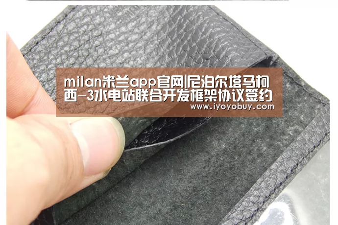 milan米兰app官网|尼泊尔塔马柯西