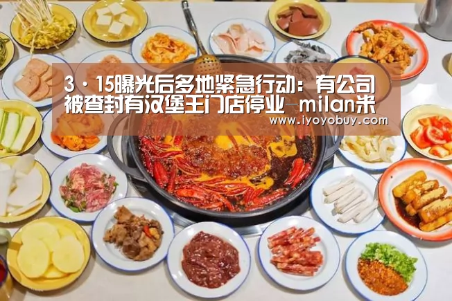 米兰官方网站