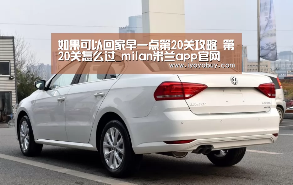 milan米兰app官网
