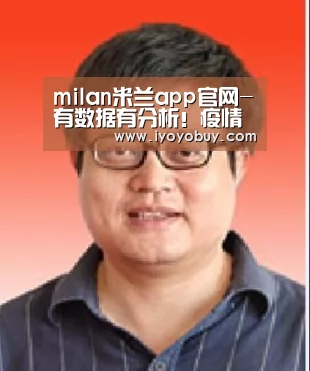 milan米兰