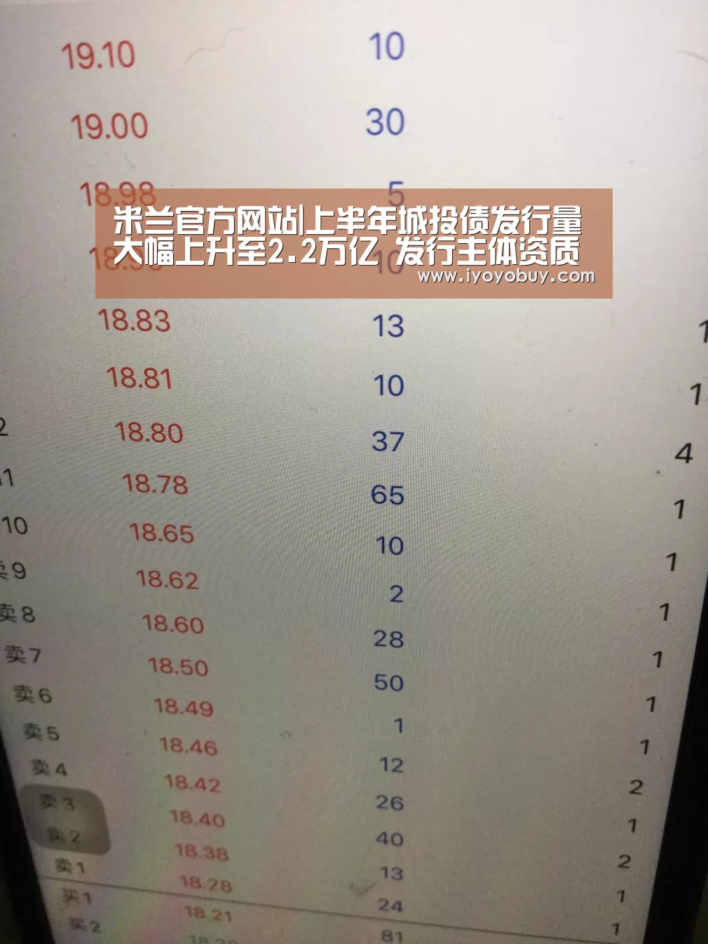 米兰官方网站