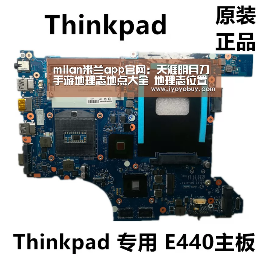 milan米兰
