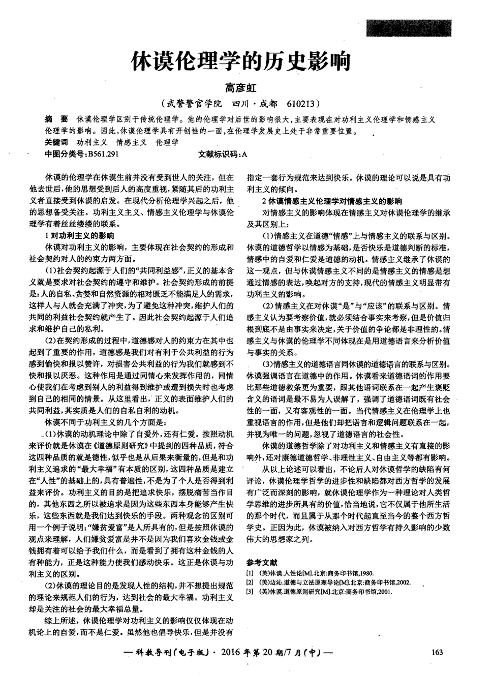 宝可梦大探险椰蛋树召唤食谱配方 精灵椰蛋树技能解析_milan米兰app官网(图4) milan米兰app官网