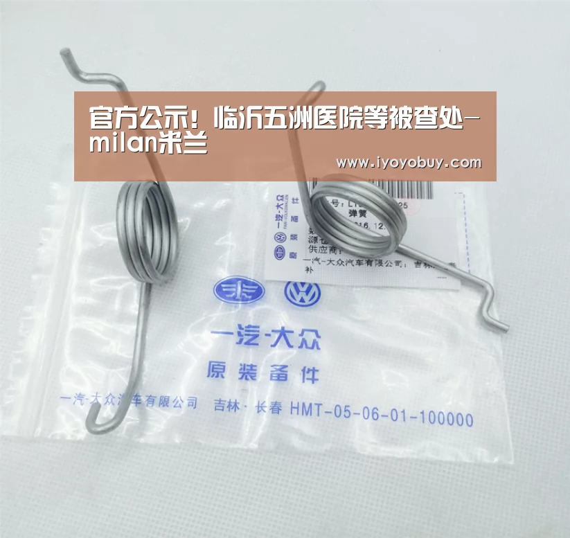 米兰官方网站